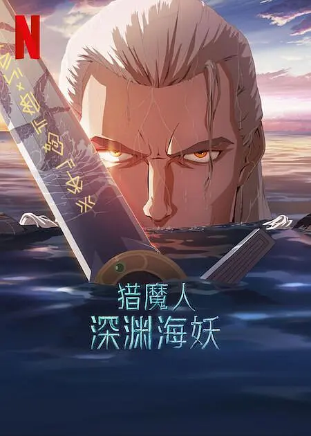 亚洲在线日韩
